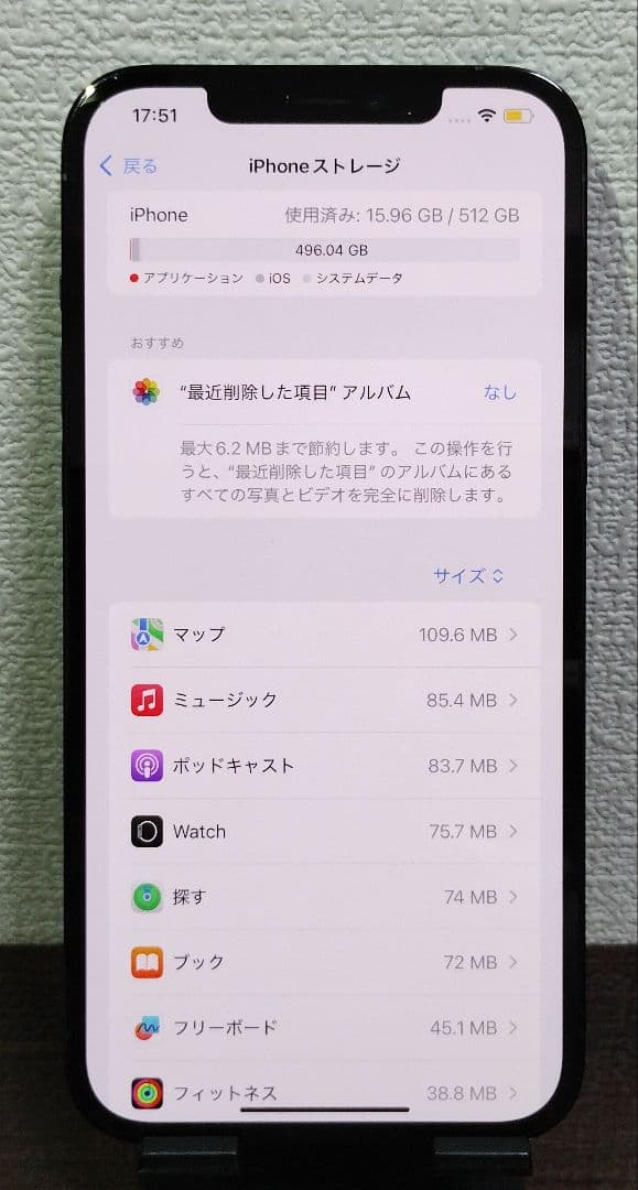 iPhone 12 Pro Max 512GB SIMフリー 部品交換歴なし