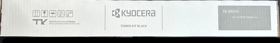 TK-8801K 京セラプリンター　純正ブラックトナー