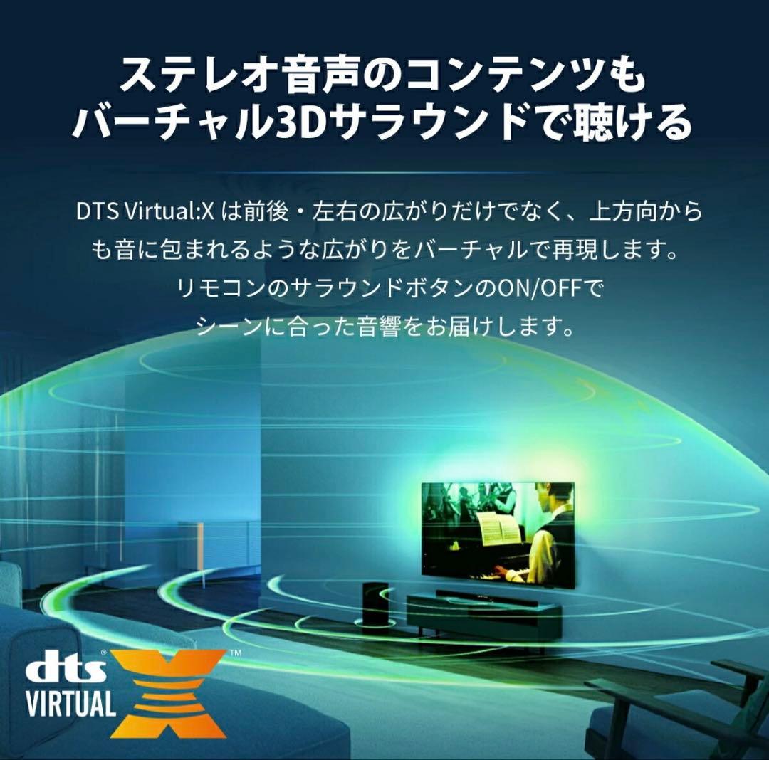 フィリップス　Philips　サブウーファー付きサウンドバー　tab6309