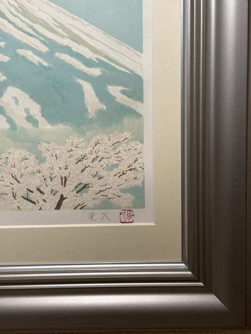 三輪晃久【春陽富士】lithograph - メルカリ