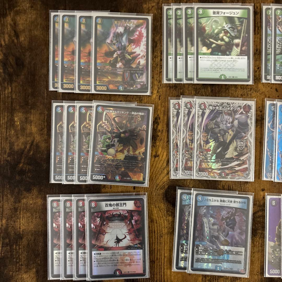 れどみかさ　4C邪王門　3重スリーブも付きます！