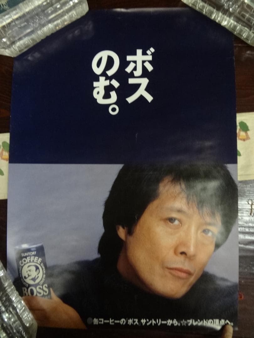 矢沢永吉ポスター50本セット ダブりなし 入手困難非売品ポスターセット