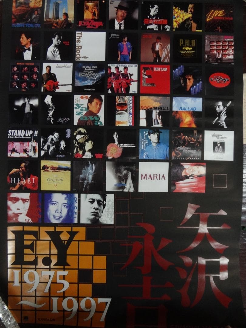 矢沢永吉ポスター50本セット ダブりなし 入手困難非売品ポスターセット