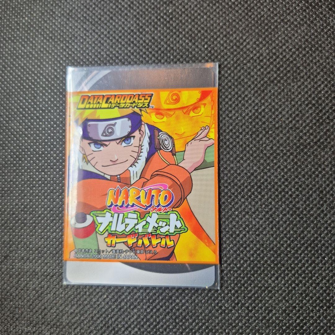 ナルティメットクロス うずまきナルト 爆レア - メルカリ