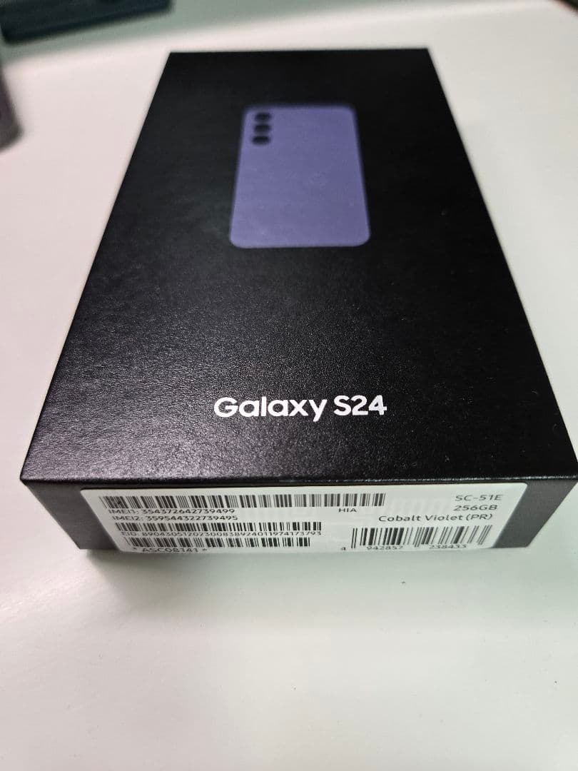 新品未使用 Galaxy S24 紫 sc-51e