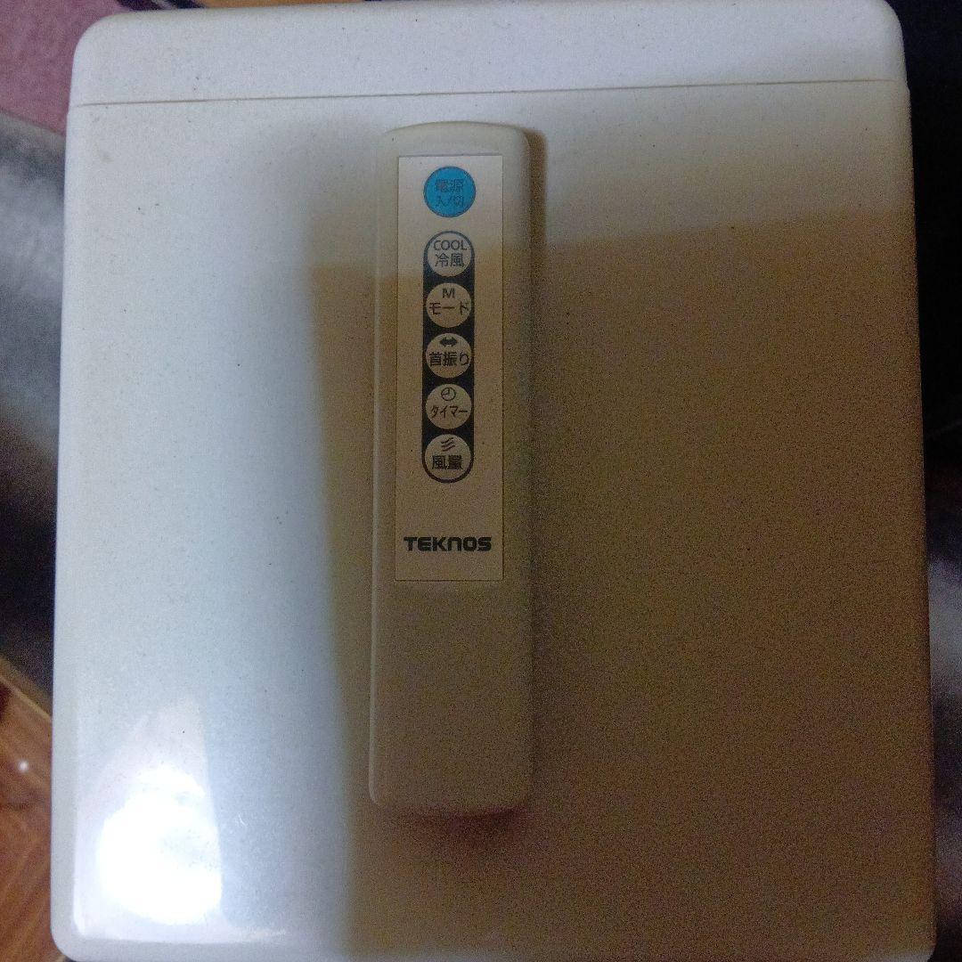 TEKNOS冷風扇　リモコン付き　説明書無し　写真にありませんが保冷剤2個セット