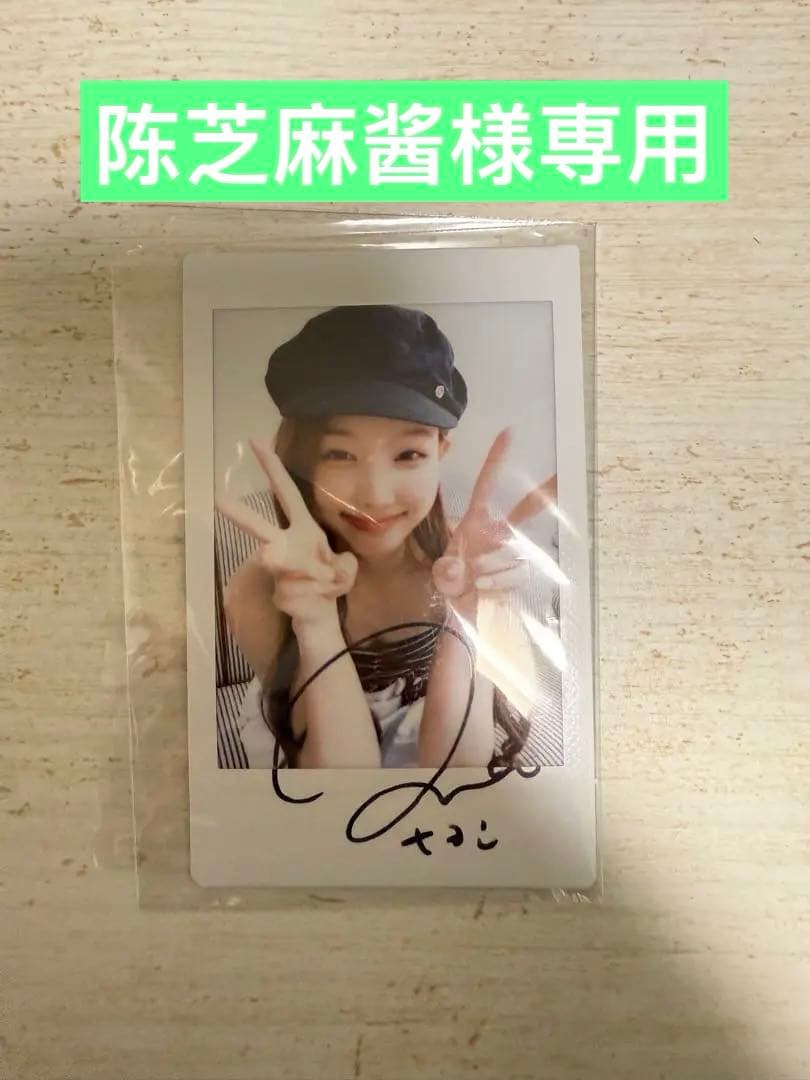Twice ナヨン(Nayeon) 直筆サイン入りインスタント写真 - メルカリ