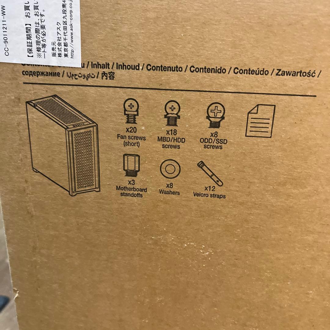 U*G様 Corsair 5000D Airflow ミドルタワー型PCケース