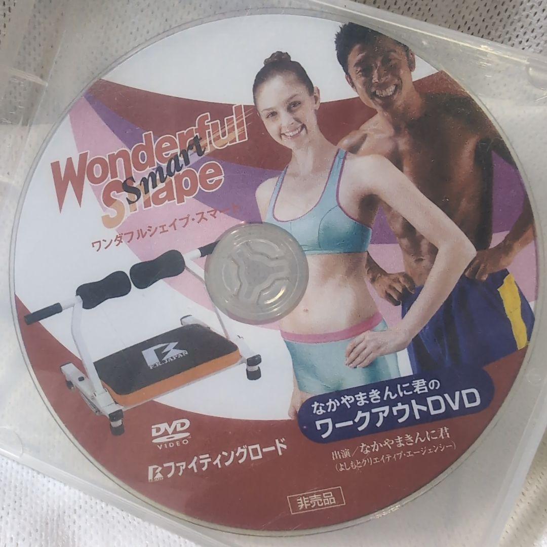 なかやまきんに君のワークアウトDVD - メルカリ