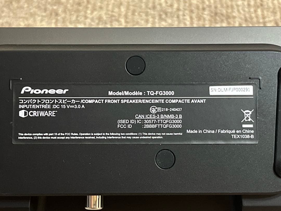 パイオニア コンパクトフロントスピーカー TQ-FG3000