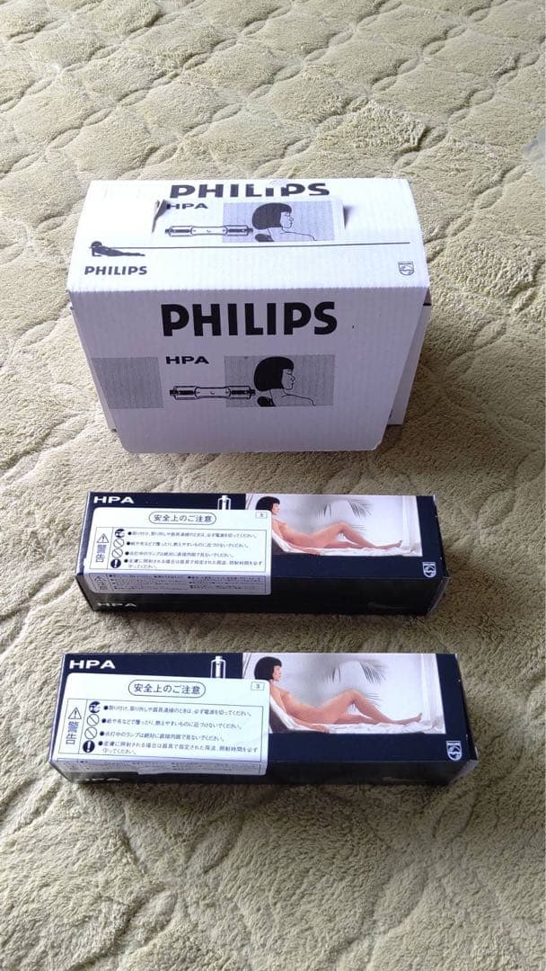 WILD MOON 様⭐︎日本仕様PHILIPS 日焼けマシン➕交換バルブ2本