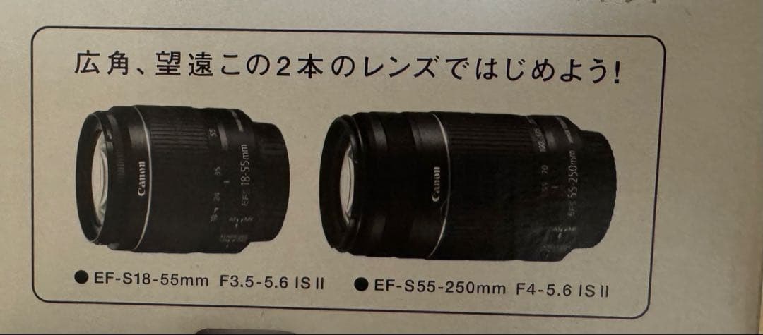 Canon EOS 60D ダブルズームキット　三脚セット