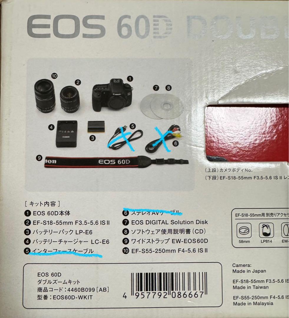 Canon EOS 60D ダブルズームキット　三脚セット