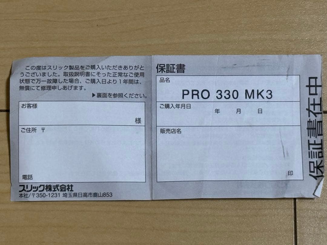 Canon EOS 60D ダブルズームキット　三脚セット