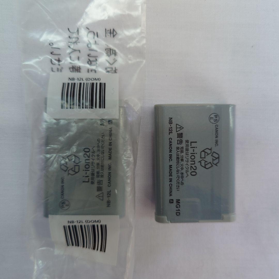 Canon iVIS mini X ビデオカメラ