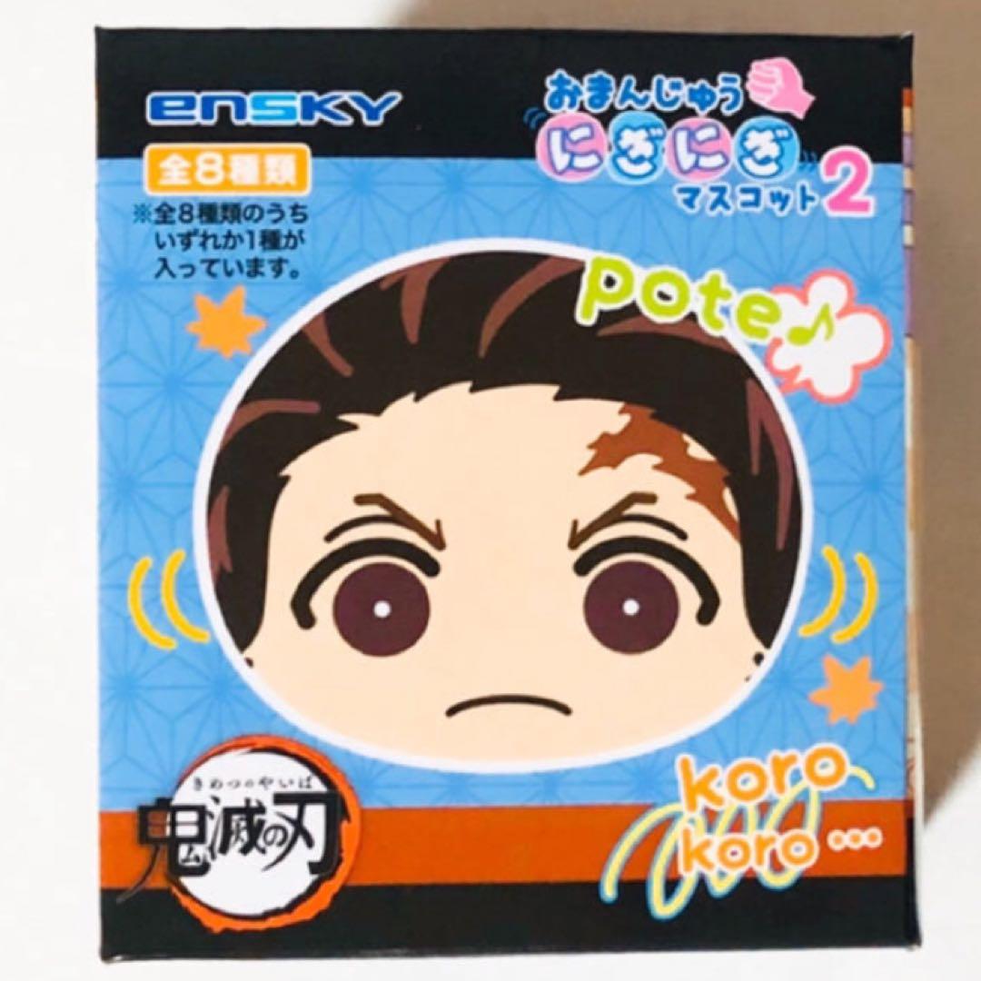 ☆新品☆鬼滅の刃【冨岡義勇】おまんじゅうにぎにぎマスコット - メルカリ