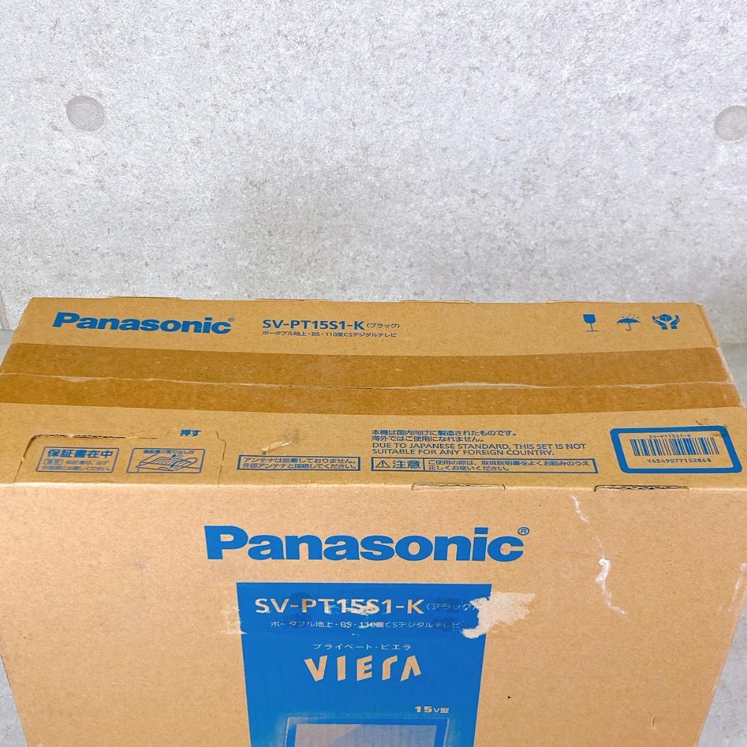 【新品未使用】Panasonic SV-PT15S1-K 15インチTV