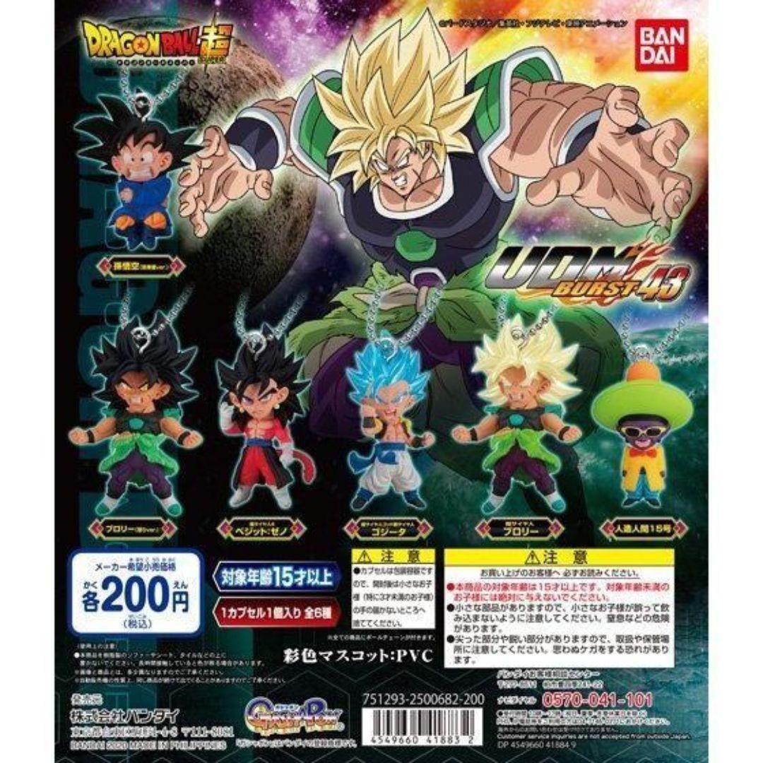 バンダイ ドラゴンボール超 UDM BURST 43 全6種フルセット - メルカリ