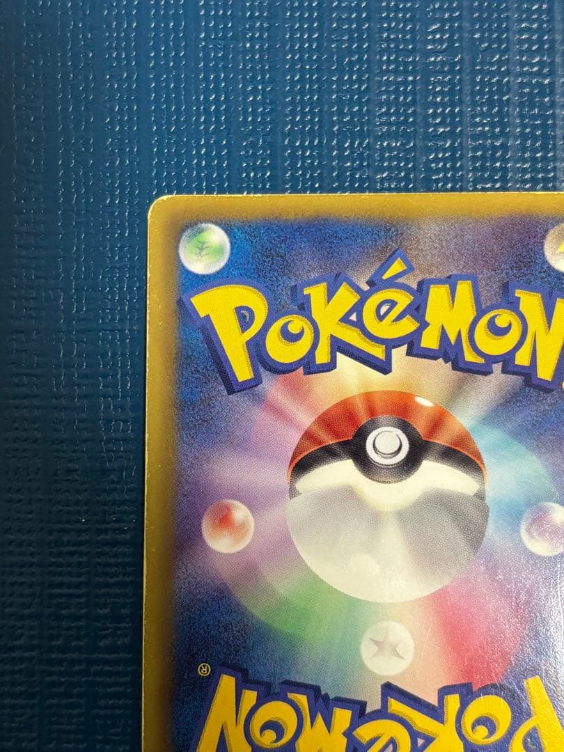 リザードン ミラー 011/093