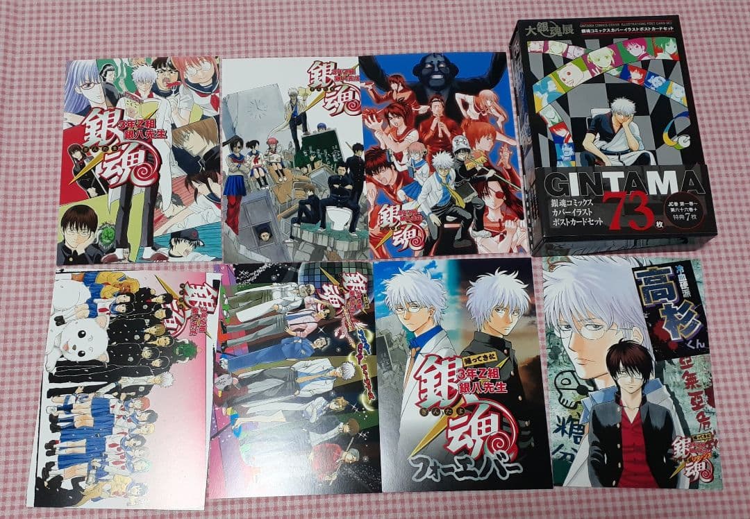 大銀魂展 コミックカバー ポストカード 画像2～7要参照‼️ - メルカリ