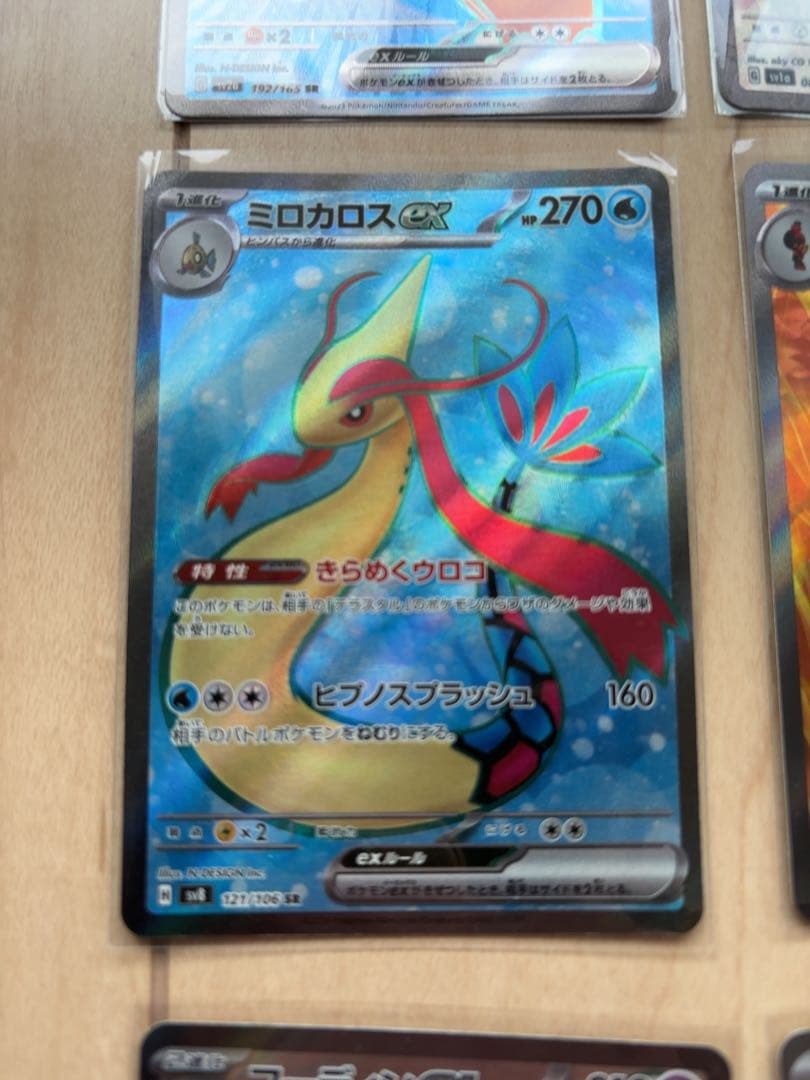 ポケモンカード SR SSR UR 15枚 まとめ売り - メルカリ