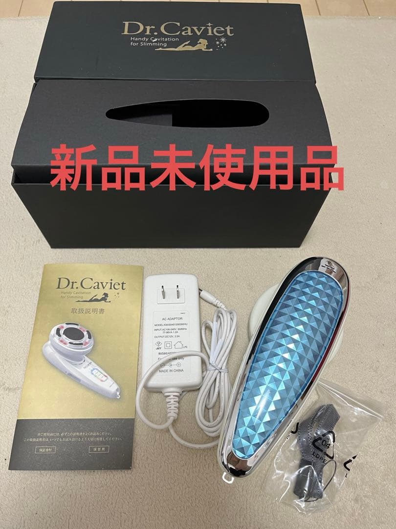 【新品未使用品/正規品】Dr.Caviet キャビテーション 楽天市場】Dr.Caviet Ghost ドクターキャビエットゴースト plus