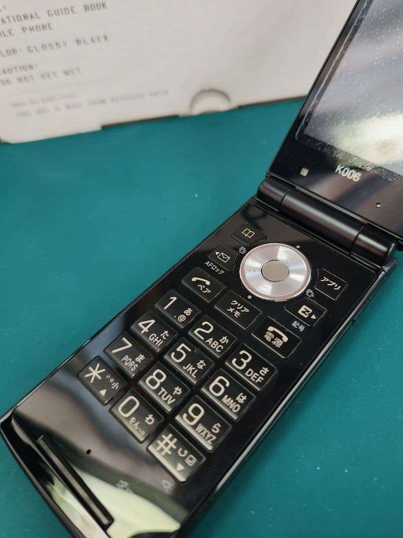 au K006 グロッシーブラック 京セラ製 ガラケー 元箱・説明書一式あり