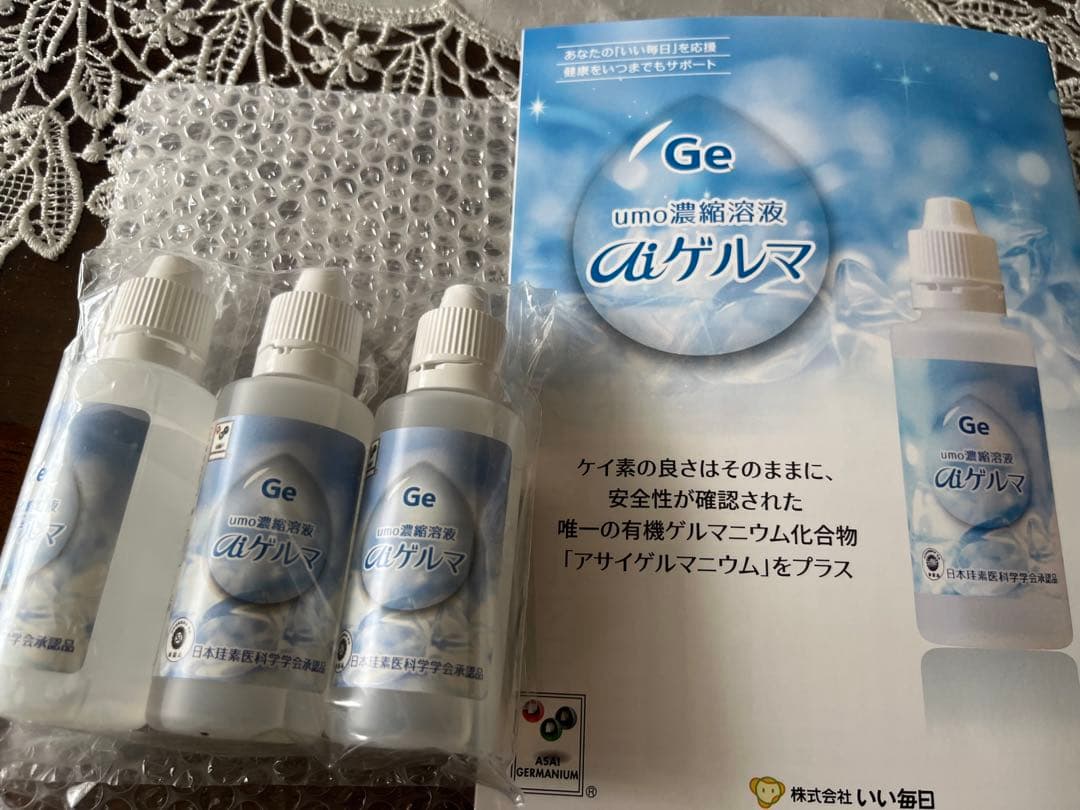 umo濃縮溶液aiゲルマ 50㎖3本 ケイ素 シリカ - メルカリ