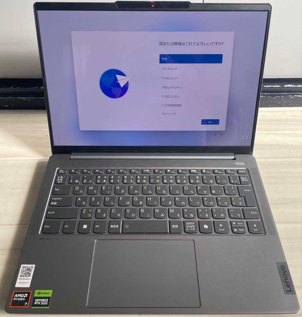 Lenovo IdeaPad Pro 5 Gen 9（14型）カスタマイズモデル