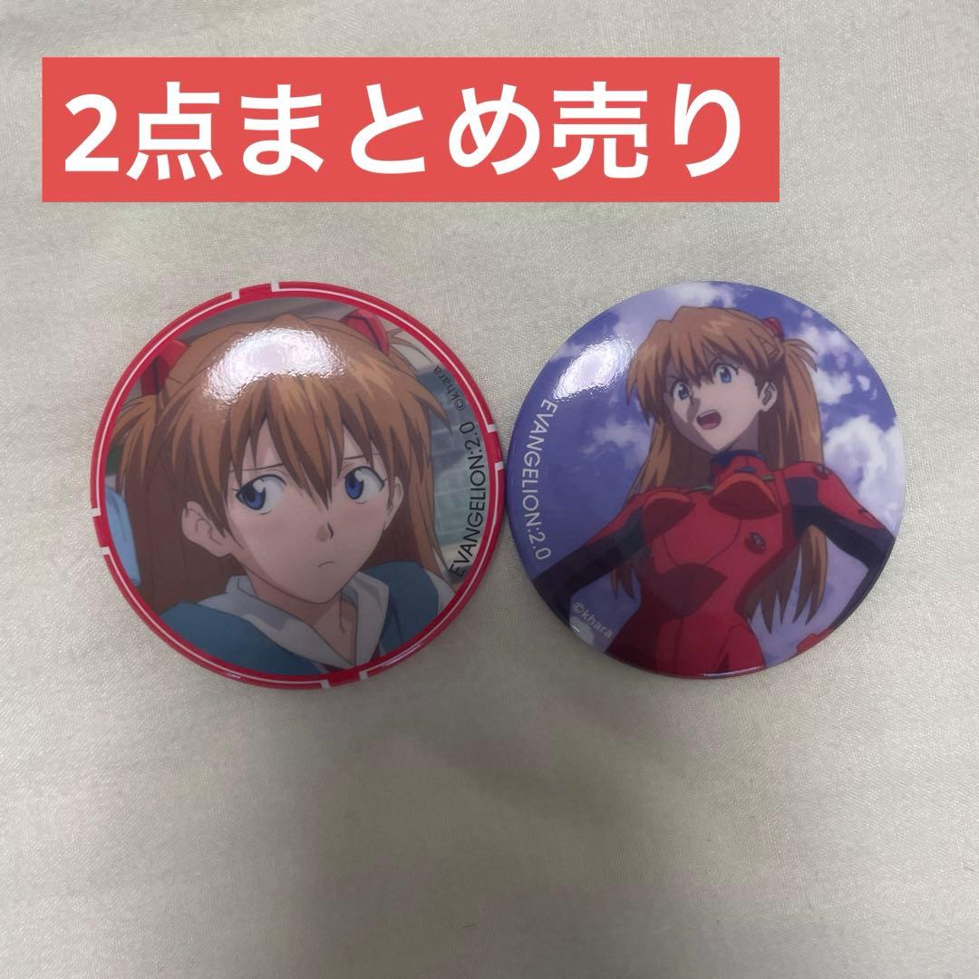 美品】アスカ 缶バッジコレクション 2点まとめ売り - メルカリ