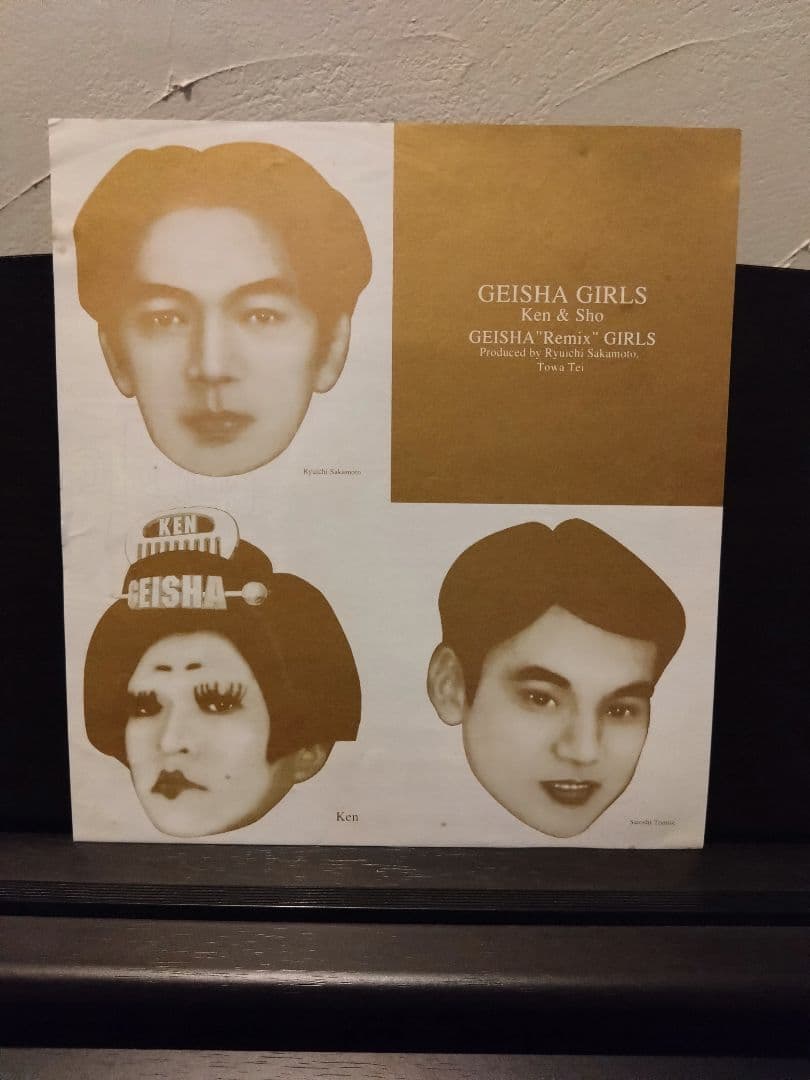 激レア【ゲイシャガールズ】\"Remix\" Girls 12インチ　レコード