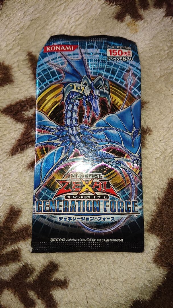 遊戯王 未開封パック ジェネレーション・フォース - メルカリ
