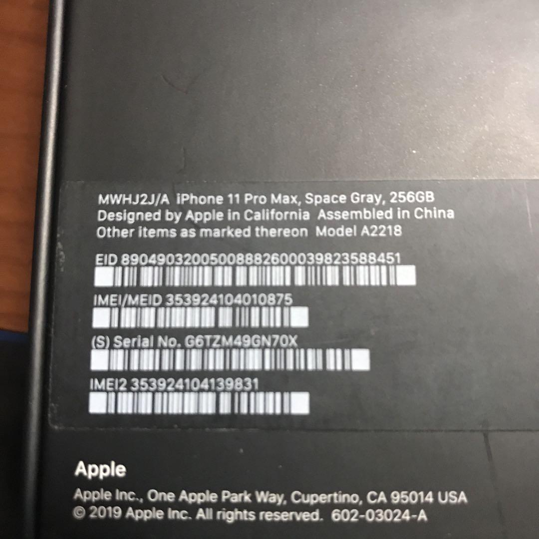 iPhone11ProMaxスペースグレイ256GB