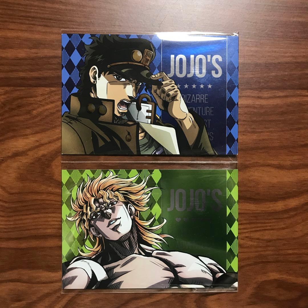ジョジョ DIOの館からの招待状 特典ポストカード 承太郎 DIO 2枚セット