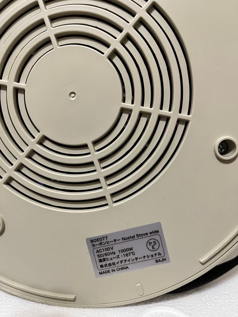 ブルーノ　カーボンヒーター　グレージュ