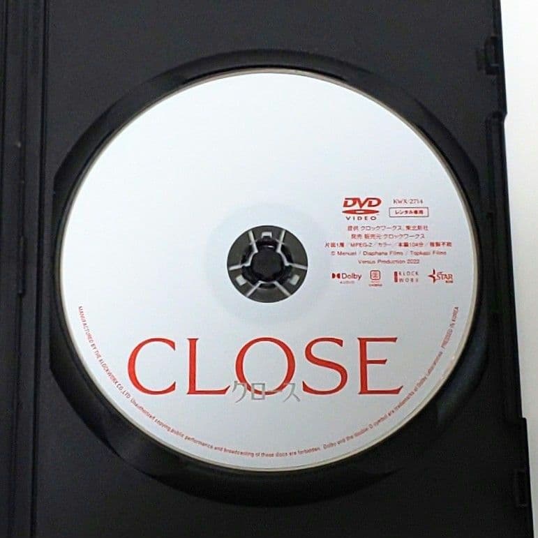 CLOSE クロース DVD 映画 ルーカス・ドン エデン・ダンブリン - メルカリ