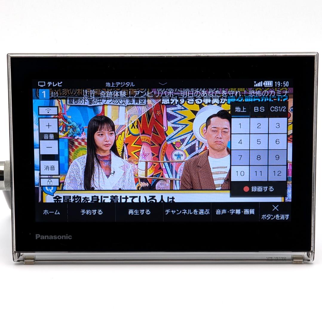 Panasonic ポータブルテレビ プライベートビエラ UN-10T5