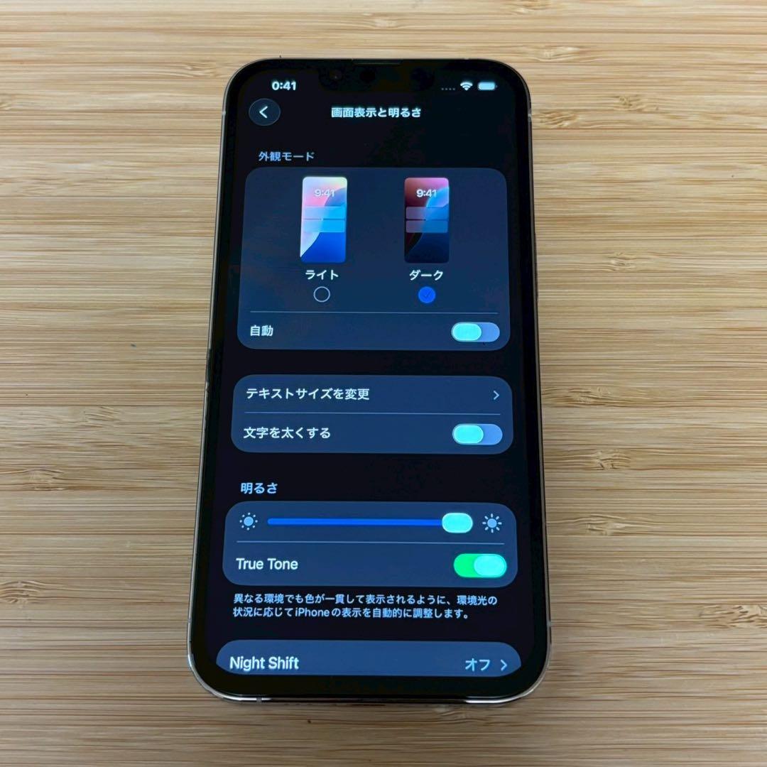 『新品バッテリー』iPhone 13 PRO 128GB シルバー　動作良好