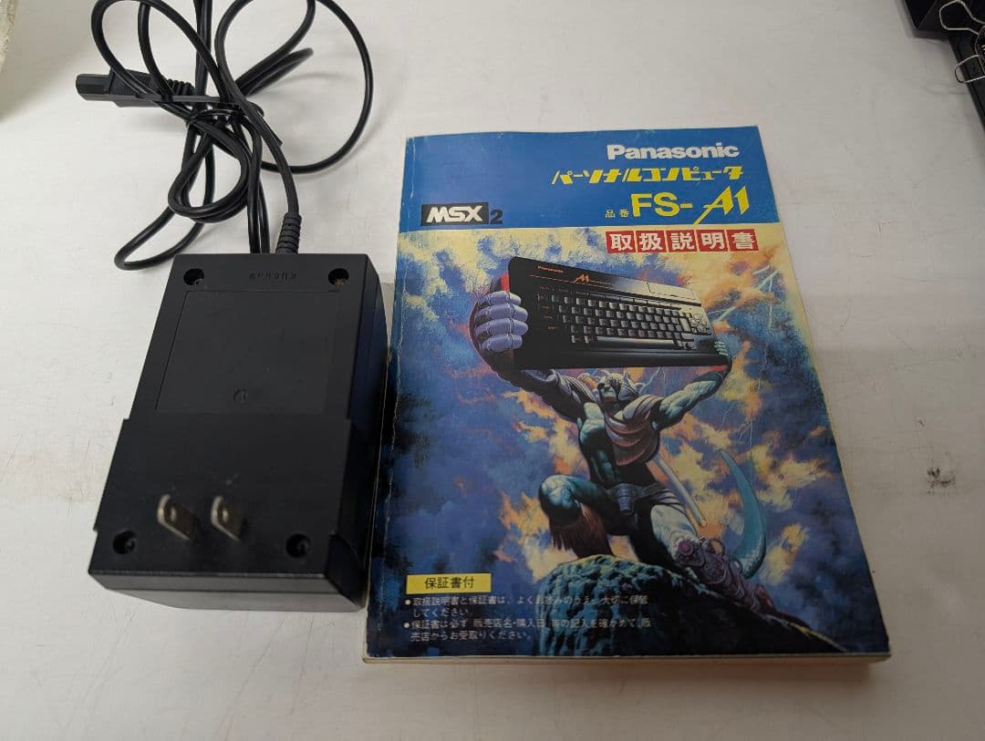 Panasonic MSX2 FS-A1 ブラック 動作未確認 説明書箱付き - メルカリ