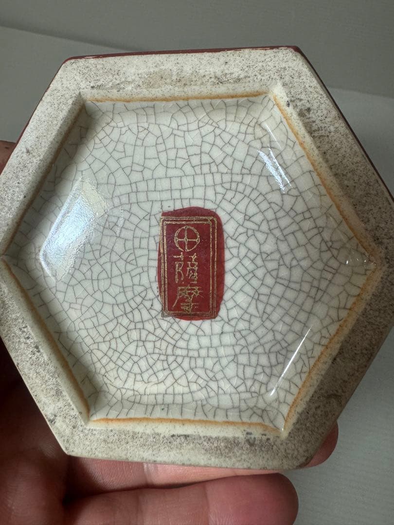 2155 薩摩焼 丸十字紋 色絵金彩花葉文 沈香壺 金彩