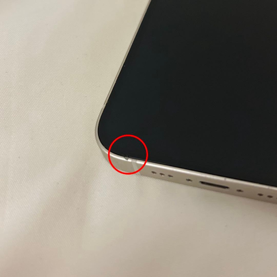 Apple iPhone 14スターライト 本体 128GB SIMフリー