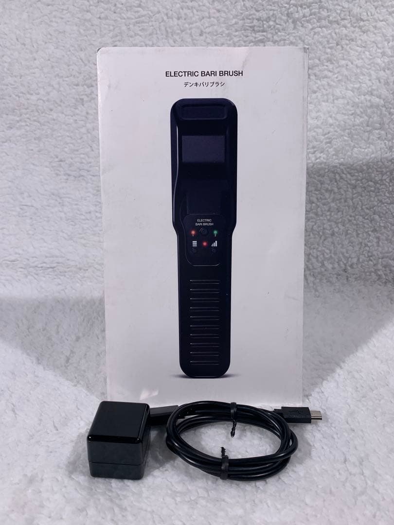 エレクトロン デンキ バリブラシ（本体セット）