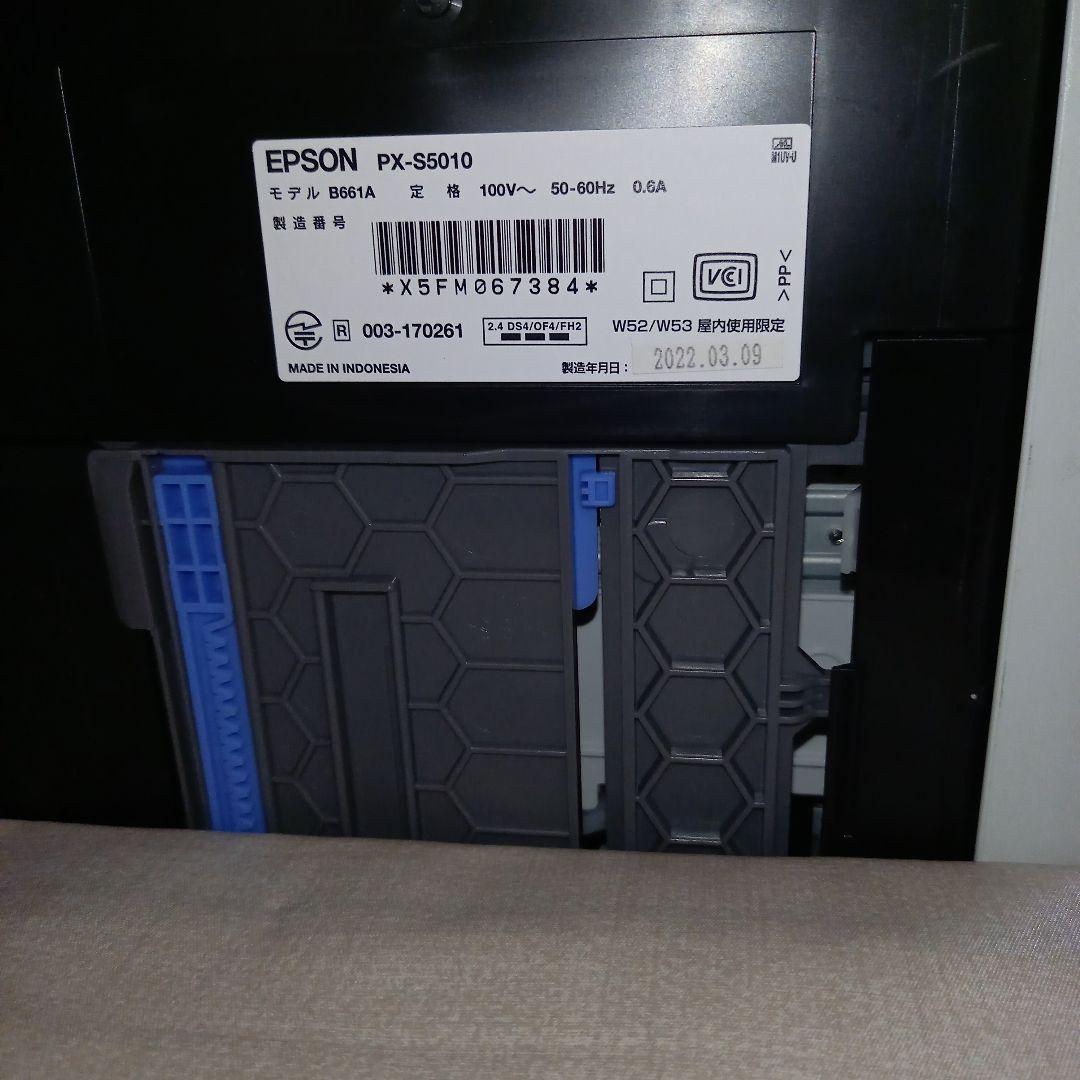 ジャンク EPSON A3インクジェットプリンター PX-S5010 22年製