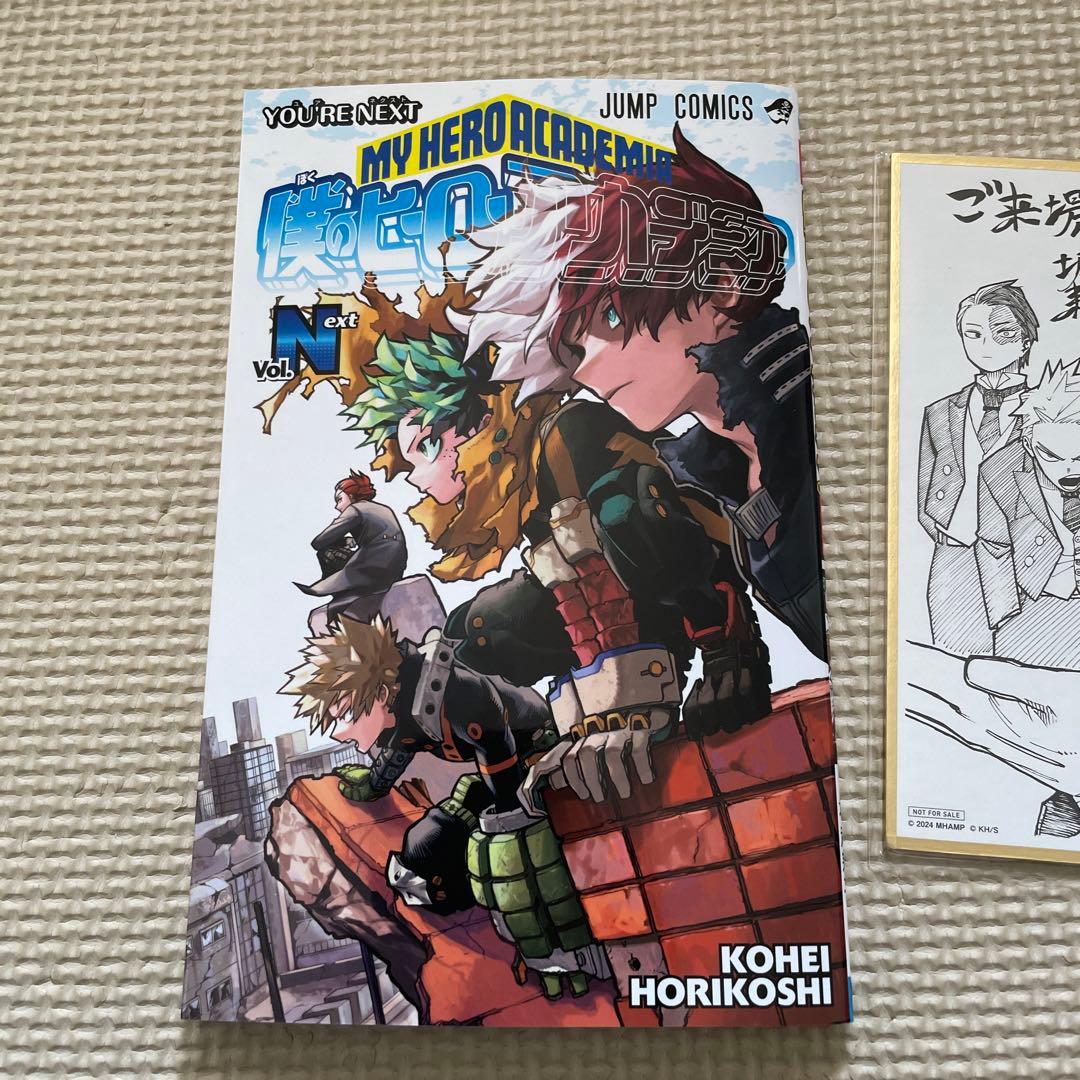 僕のヒーローアカデミア ヒロアカ 入場者特典 映画特典 第1弾第2弾