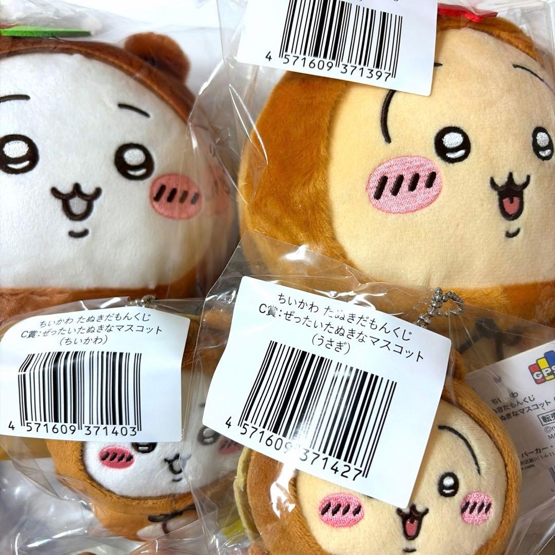 ちいかわ たぬきだもんくじ 4点 ちいかわ うさぎ B C 2点ずつ - メルカリ