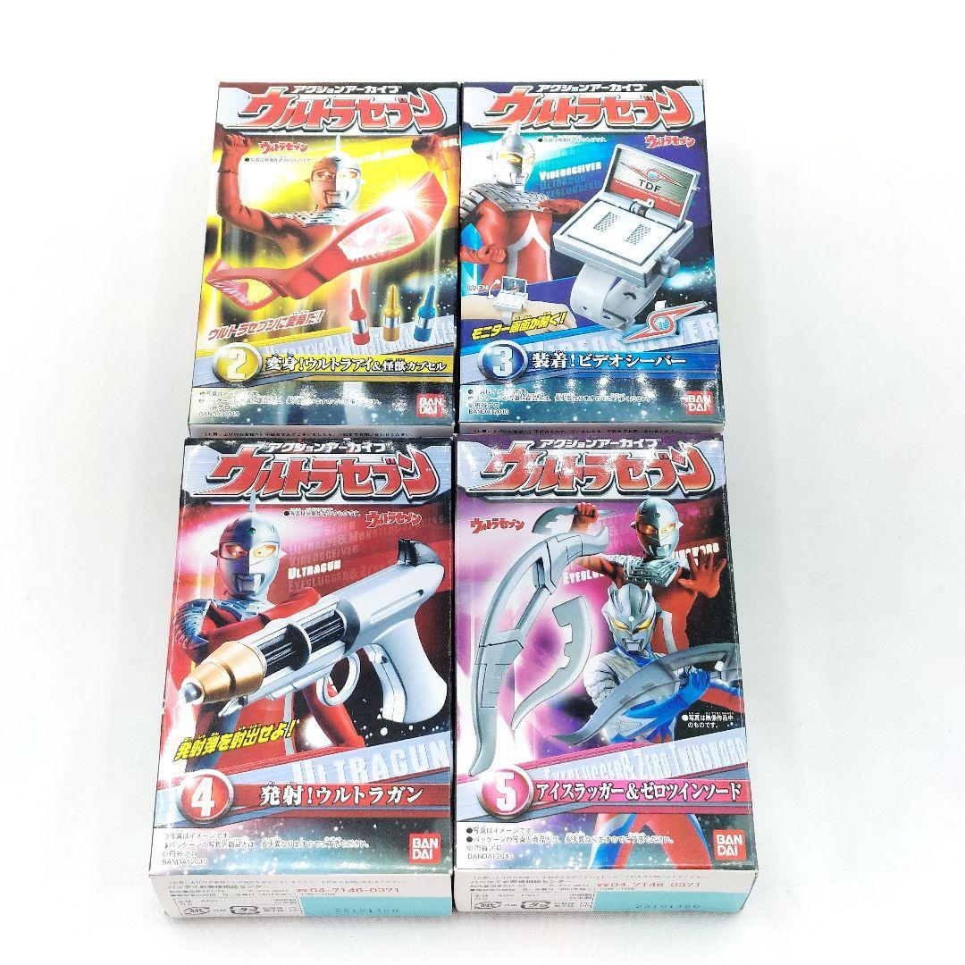 未開封 アクションアーカイブ ウルトラセブン フィギュア 食玩 未開封 アクションアーカイブ ウルトラセブン フィギュア 食玩 Amazon