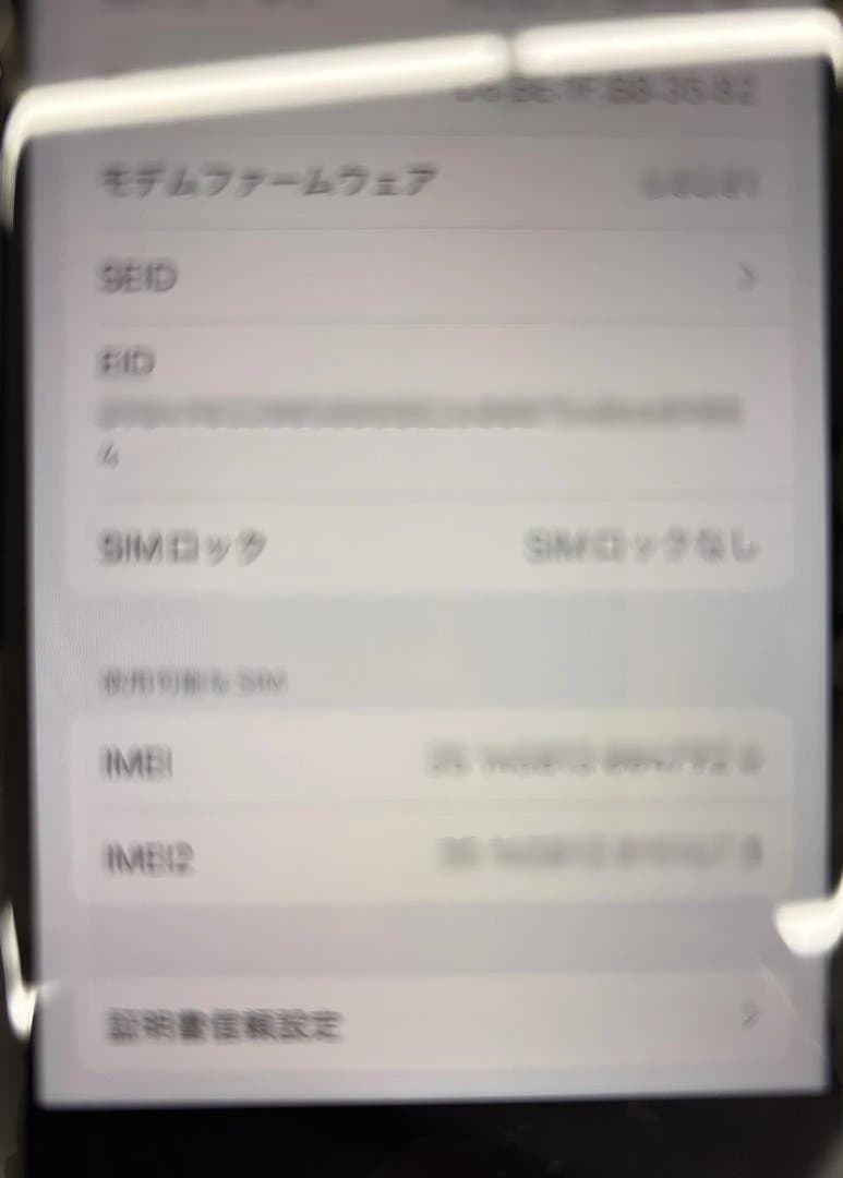 Apple iPhone SE2 第二世代 128GB SIMフリー A2296