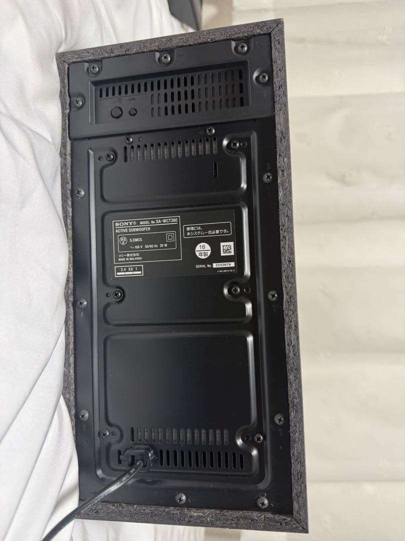 SONY サウンドバー サブウーファーセット