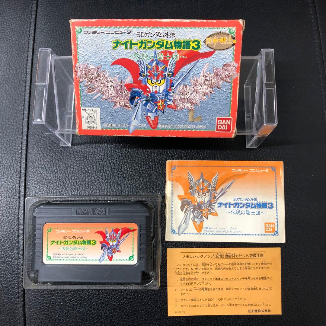 FC ファミコンソフト ナイトガンダム物語3 【箱、取扱説明書あり