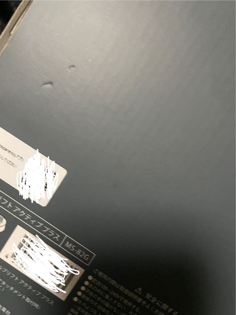 【ほぼ未使用】myse スカルプリフトアクティブプラス MS-82G ヤーマン